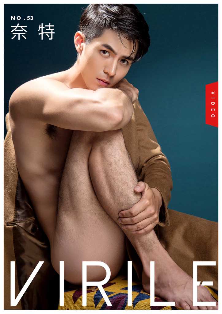VIRILE SEXY+ NO.53《Sexy macho 奈特體育男神》